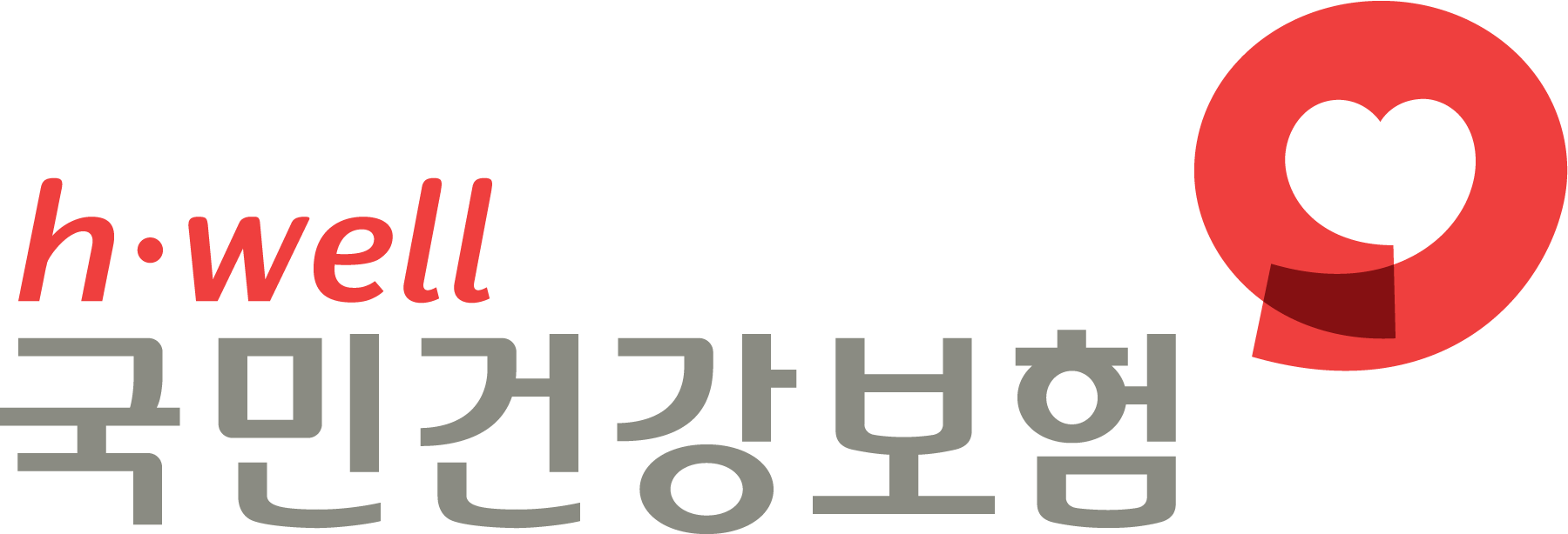 국민건강보험공단